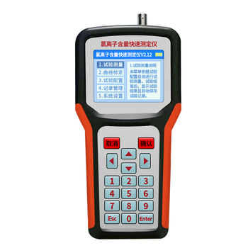 Chloride ion detector portable concrete