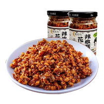 Peanut Chili Sauce Stone-milled Farmhouse Handmade Rice Noodle Sauce Shandong Peanut Crushed Coleslaw Hot Pot Dipping Sauce