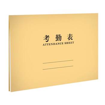 Attendance sheet attendance book 16k sign-in book