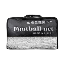 Football net bold five-a-side competition level standard football goal net seven-a-side 11-a-side football frame shooting net