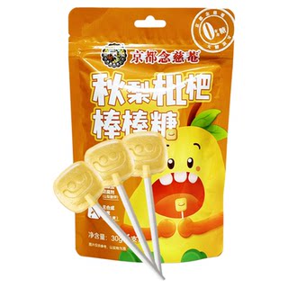 京都念慈菴秋梨枇杷棒棒糖无添加蔗糖儿童亲牙棒棒糖