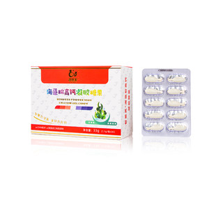 Supplément de calcium pour enfants zhiyingmei seaweed calcium gel candy