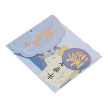 Niushoushan Cultural and Creative Stickers Creative Text Stickers Ancient Style Chinese Style Calligraphy Handbook Stickers Mobile Phone Case Stickers