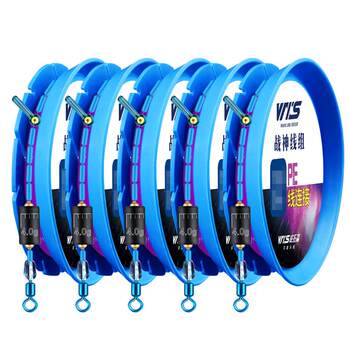 Weituosen fishing line set tied with main line set