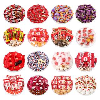 Wedding candy wholesale special bulk high-end mixed order gift box finished product containing candy chocolate baby full month