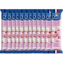 (Self-operated) kiri imported sweet cheese strawberry flavor processed cheese 25g*12 childrens snack cheese