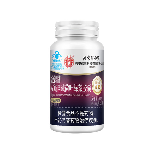 L-carnitine ສໍາລັບຜູ້ຊາຍສູນເສຍນ້ໍາຫນັກ