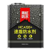 Yuhong водонепроницаемый прозрачный водонепроницаемый клей без кирпича проникающее средство для ванной комнаты покрытие для устранения протечек плитки покрытие для ремонта протечек