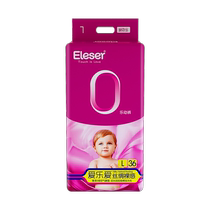 (Members only) Eleser silk nude pull-up pants diapers ultra-thin *10 pack