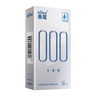 Akailian flagship store ultra -thin contraceptive cover 000 hyaluronic acid condom men without sense