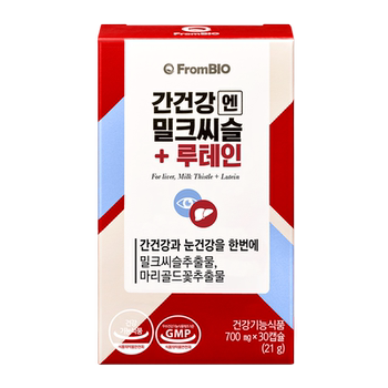 ຈາກbio milk thistle lutein tablets ສໍາລັບຜູ້ໃຫຍ່