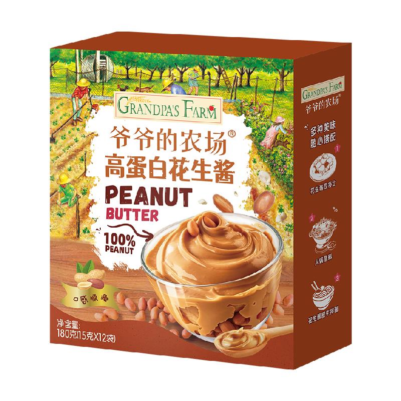 Grandpa’s Farm DHA Fresh Walnut Butter Sauce