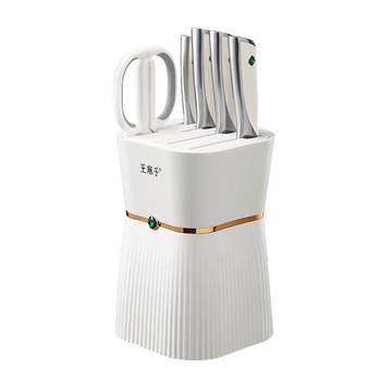 Wang mazi crystal diamond knife set kitchen combination kitchen knife and cutting board two-in-one household slicing and cutting complete set of kitchen utensils