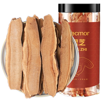 (self-employed) lecmor lingzhi tablets 80g * 2 Official red lingzhi sliced non-Chinese herbal medicine to nourish the brewery