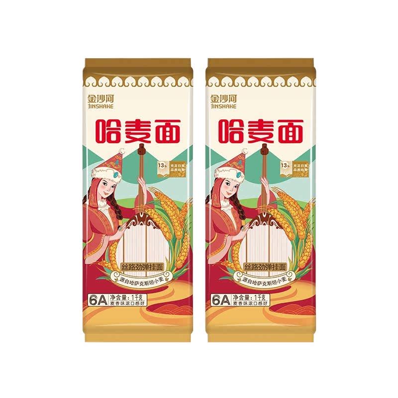 Jinshahe Hami Noodles 2kg 3 bags new date no added noodles convenient instant Kazakhstan Maiyuan