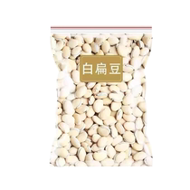 Белая чечевица китайские лекарственные материалы 500 г свежей и сушеной белой чечевицы выращенной на ферме из провинции Юньнань из которой можно приготовить суп и использовать в лечебных целях.
