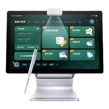 Youdao learning tablet x10 new all-subject synchronous learning