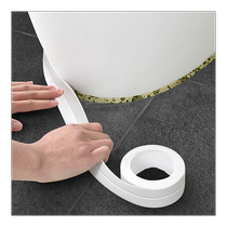 Toilet edge waterproof sticker bathroom toilet seat beautiful seam welt bottom seal waterproof and mildew-proof sticker