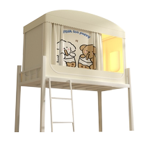 Strong blackout mosquito net and bed curtain integrated in college dormitory 2024 dormitory single upper bunk special all-inclusive mosquito net