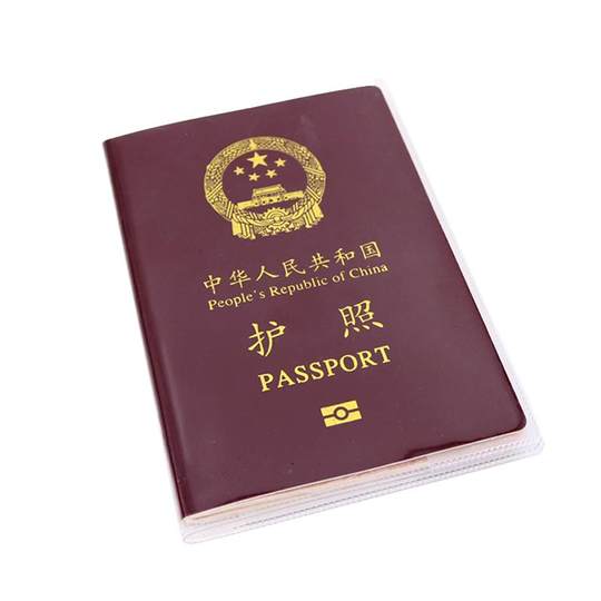 Passport protection case ID card case ID card bag overseas