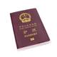 Passport protection case ID card case ID card bag overseas