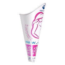 Hush Lebao mini wc urination artifact for pregnant women to pee while standing STANDING URINALS standing urination is magical