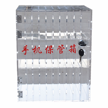 Mobile phone transparent lock acrylic storage box