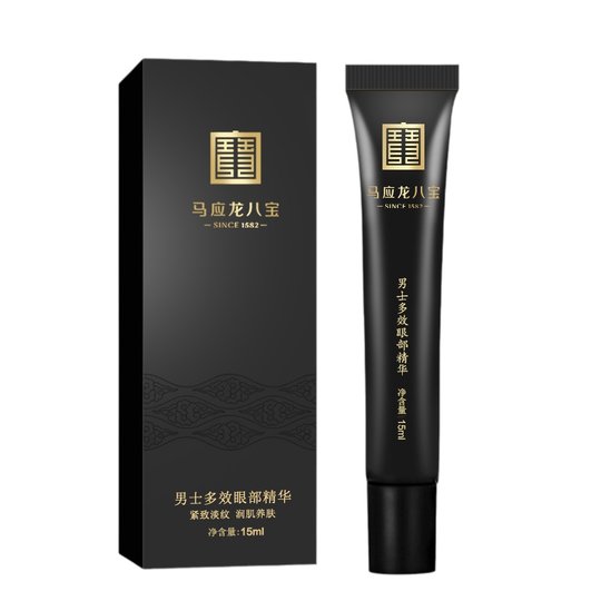 Multi-effect Lifting, Firming and Diminishing Fine Lines Maying Long Eye Cream