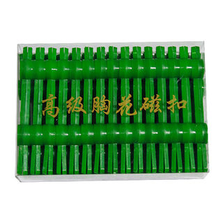 三角胸针吊挂胸针T形胸针胸扣鲜花包装材料结婚专用吊挂胸花 婚庆