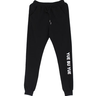 加肥加大码秋冬加绒运动裤女裤子胖mm宽松哈伦裤200斤休闲卫裤女