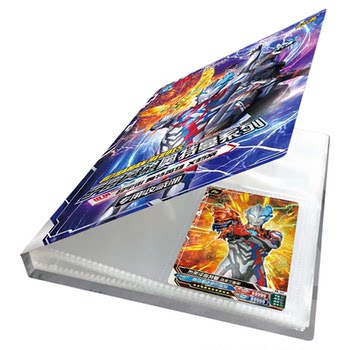 Card collection book with large capacity storage and moisture protection