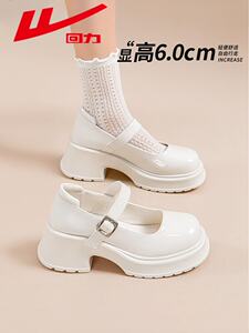 回力玛丽珍小皮鞋女2026新款白色公主鞋法式单鞋jk鞋子厚底乐福鞋