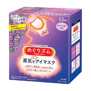 日本进口花王美舒律蒸汽眼罩发热放松眼部贴合遮光眼部SPA多香型