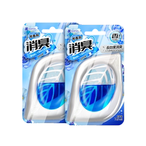 (Self-operated) SnowDream Japanese toilet deodorant artifact toilet bathroom air freshener 7 5ml*2
