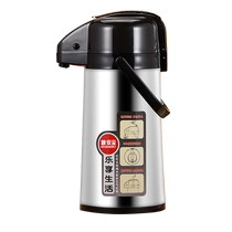 Household insulation pot Household large capacity Pressing water heating water bottle gas pressure water bottle 2023 warm tea bottle 1071 1071