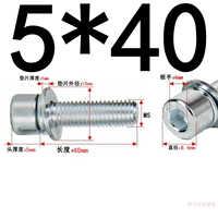 М5*40 (50 зерен) оцинковка марка 8,8