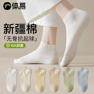 白色袜子女夏薄款纯色棉袜短袜无骨防臭袜抗菌女士船袜不掉跟春季