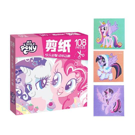 Children's handmade fun paper-cut My Little Pony