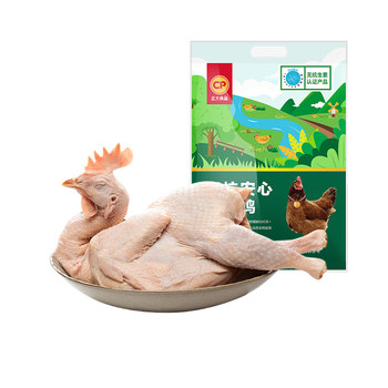 Zhengda grain-raised anti-aging hens fresh chicken soup whole chicken 1.2kg