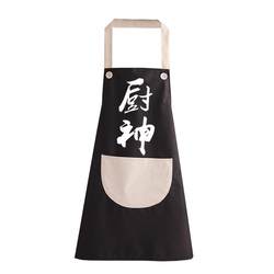 Fashionable New Waterproof and Oil-Proof Apron for Women, Suitable for Kitchen Cooking, Home Use, Sleeveless, for Men, Work Apron with Printed Text