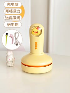 Dust suction student desktop suction rubber debris charging cleaner table cleaning stationery keyboard electric vacuum cleaner