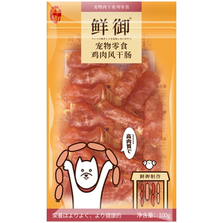 【鲜御】宠物狗狗零食 通用型风干肠 训练奖励火腿肠香肠100g/袋