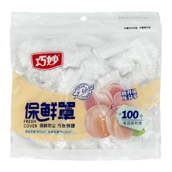 Food grade plastic wrap cover leftovers dust cover