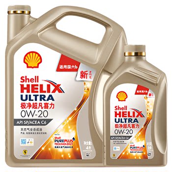 Shell fully synthetic engine oil is suitable for national vi