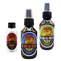 Monster Music Guitar Care and Maintenance Kit String Oil Rust Remover Pen Cleaning Rust Remover Lemon Fingerboard Oil Accessories