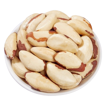 Fresh original abalone nuts canned shellless peel-free dried fruit Brazil nut snacks for pregnant women and children Xinjiang specialty