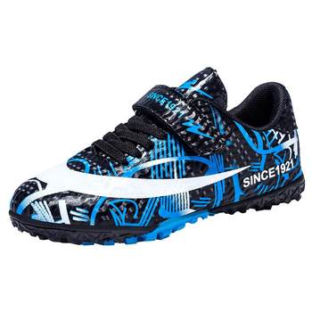 Double star official genuine football shoes men's and girls training shoes