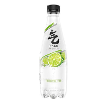 Yuanqi forest 500ml*5 bottled soda sparkling water jasmine lime flavor 0 sugar soda drink
