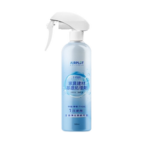 (Self-operated) AIRPLOT 001 spray platinum catalyst furniture and building materials remover new house purification