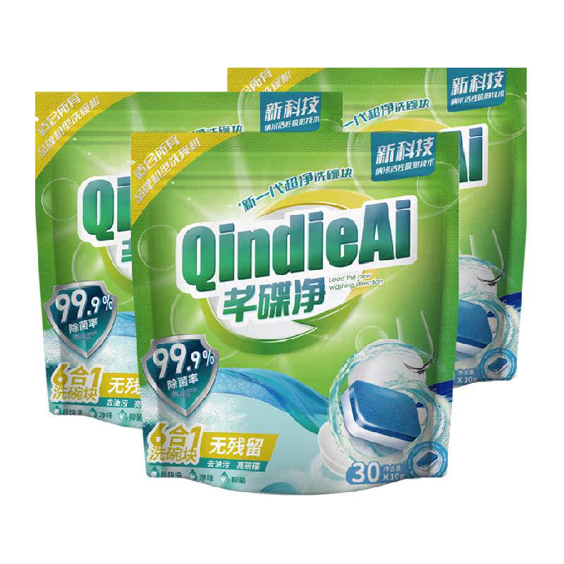 Qiandiejing dishwasher dishwashing block household oil removal and sterilization